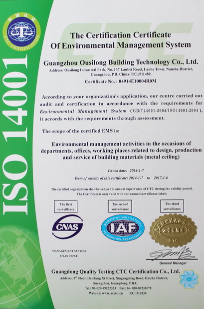 중국 Guangzhou Ousilong Building Technology Co., Ltd 인증