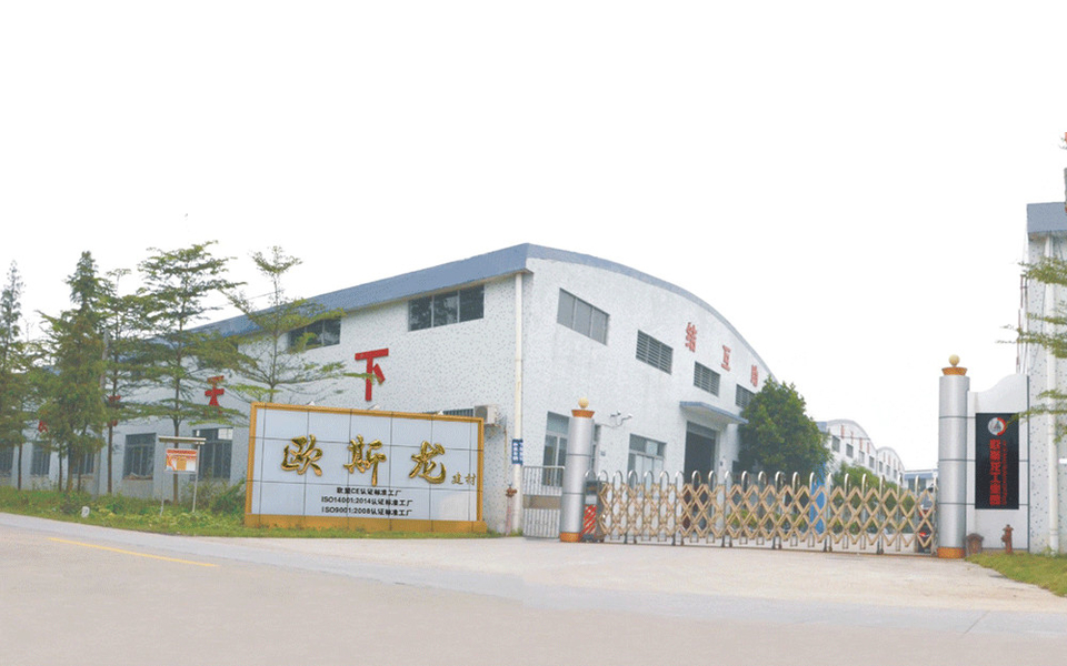 중국 Guangzhou Ousilong Building Technology Co., Ltd 